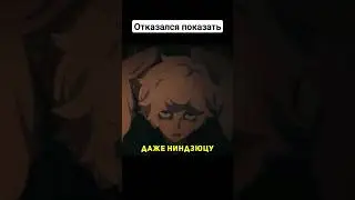 Ниндзюцу не показали #hellsparadise #jigokuraku #shorts #анимеприколы #аниме #приколы