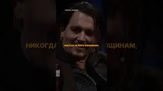 Никогда не врите женщинам 