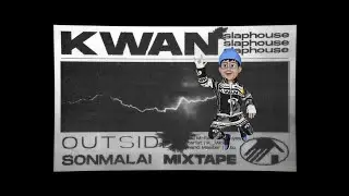 KWAN Outside Visualizer (Dolby Atmos)