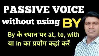 PASSIVE VOICE WITHOUT using BY (use of at, with, in & to)
