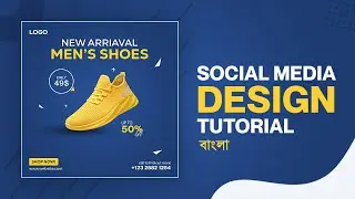 Social Media Post Design in Photoshop - Bangla Tutorial | Banner Design | Ad Design 2021 #GraphixVai