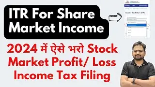 ITR For Share Market Income | Stock Market ITR Filing | How to Show Stock Market Profit Loss in ITR