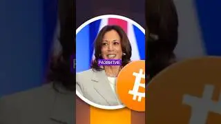 ХАРРИС ЗА КРИПТУ⁉️