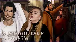 Я знаю, что ты делала на этих выходных /  3 серия 1 сезона 10 Желаний Софи
