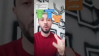الافعال المشتقة