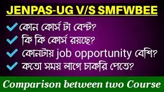 JENPAS-UG V/S SMFWBEE Course || Which course is best? || Which Course has more job opportunity?