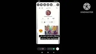 سلام عليكم اصديقائي  دخلو عند ي كاملين لحساب ديالي فتيكتوك تماك نديرو لايفات وشكرا