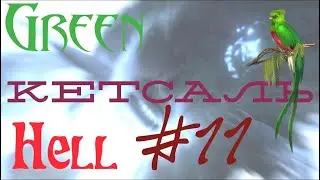 Green Hell  #11 Исчезли звери из загона, нападение двух хищников одновременно!!
