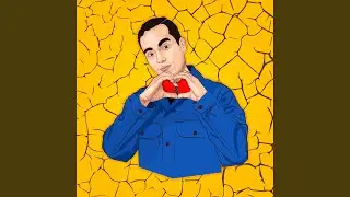 Ранить и исцелить