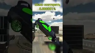 ШАНС ПОВТОРИТЬ 0.000001% 😱🤯 Car Parking Multiplayer 