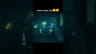 Узи и Ви на протяжении всего сериала би лайк: