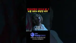 어디 루씹니까?