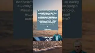 История из жизни