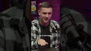 Андрэ пополнял счет всем подряд