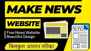 News Website Design WordPress | How to Create News Website in WordPress | Make a Newsblock in 2024