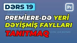 Premiere-də yeri dəyişmiş faylları tanıtmaq / Adobe Premiere Pro / Dərs 19
