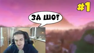 Evelone192 БОМБИТ  | ARCHANGEL HS ИГРАЕТ В ПРЯТКИ СМЕШНЫЕ МОМЕНТЫ