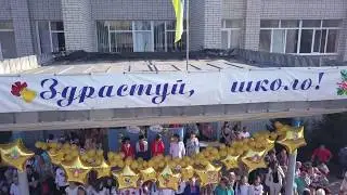 м,Хмельницький  НВК №7 2018