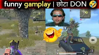 Pubglite funny gamplay | छोटा DON 🤣 #pubglite #funnymoments
