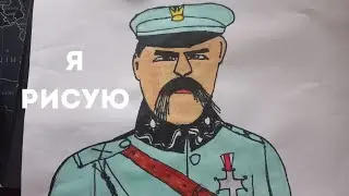 Я РИСУЮ/БЫСТРОЕ РИСОВАНИЕ