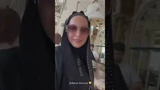 С Праздником Курбан Байрам , Доброго дня всем , Eid Mubarak #hadidja2024 #xadidja_magomedova