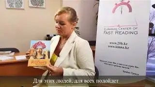 Всего за 10  занятий  обучения  -  овладеть  - 