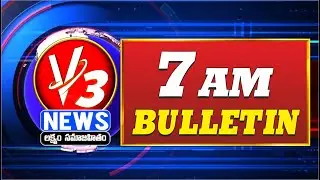 7 AM BULLETIN || 15-03-2022 || V3NEWS ||V3NEWSLIVE