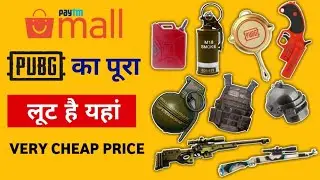 (Hindi) pubg का पूरा लूट है यहां || सबसे सस्ता कीमत || जल्दी से लूट लो