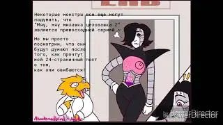 Меттатон и ... ахатина?ХD - (комикс по Undertale)