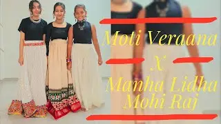 Moti Veraana X Manha Lidha Mohi Raj | Navratri Special | Groove With Beats