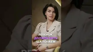 Основная фаза в развитии сексуальности ребенка 