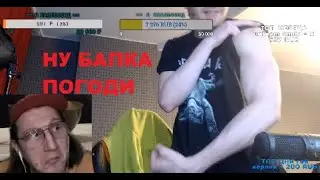 БАТЯ ЗАМОТИВИРОВАЛ ПАТЛАЧА СВОЕЙ ФОРМОЙ