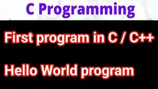 First program | How to write first program in  C | fist program in C++ | What is include function
