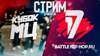 17 НЕЗАВИСИМЫЙ СУДЕЙСТВО РАМИРЕС НЕРВНЫЙ / КУБОК МЦ SEIMUR PALMDROPOV, ПОХОРОНИЛ