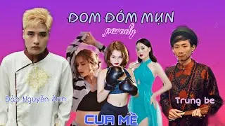 Nhạc chế | ĐOM ĐÓM MỤN - CHÚNG TA CỦA HIỆN TẠI - Đào Nguyễn Ánh x Trung Be | Cua Mề Parody