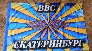 Флаги из разных материалов(образовательное видео)