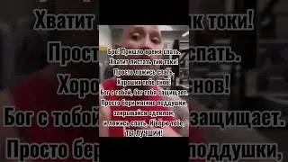 Просто ложись спать, завтра тебя ждет удачный день! #мем #meme #скала