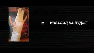Играю одной рукой в доту | Pudge dota 2
