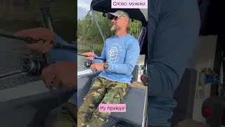 Болтаю с мужем о ссорах в паре #еленалетучая #летучая #словомужика