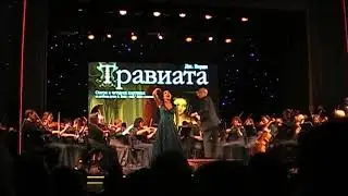 IV оперный фестиваль им  Л  Собинова   Верди