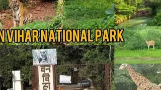 #bhopal #blogger || ban Bihar ||
