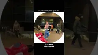 GLEBASEE 