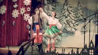 Український танець - 