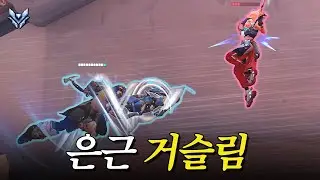 힐 왜 안줌? vs 벤처 좀 보자 | 장문철tv 598화