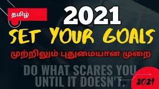 How to set goals | Goal setting 2021 | Tamil Goal setting Motivation...