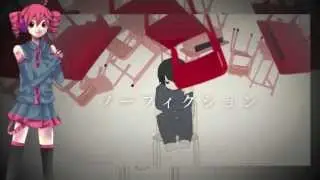 【UTAU Synth】The Lost One's Weeping 【Kasane Teto】