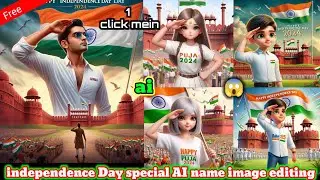 15 August ai image editing .Independence Day AI image editing / bing image creator/ independence Day