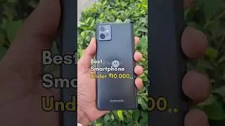 Best Smartphone Under 10000🔥 | Motorola G32 ⚡️#motorolag32 #bestsmartphoneunder10000 #budgetphone