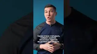 Почему важен контроль как со стороны тренера, так и со стороны родителей? | Денис Молчанов