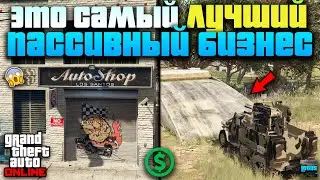 💸 ALL PASSIVE BUSINESSES in GTA 5 Online 💰 What business is the MOST profitable in GTA Online? 🔥